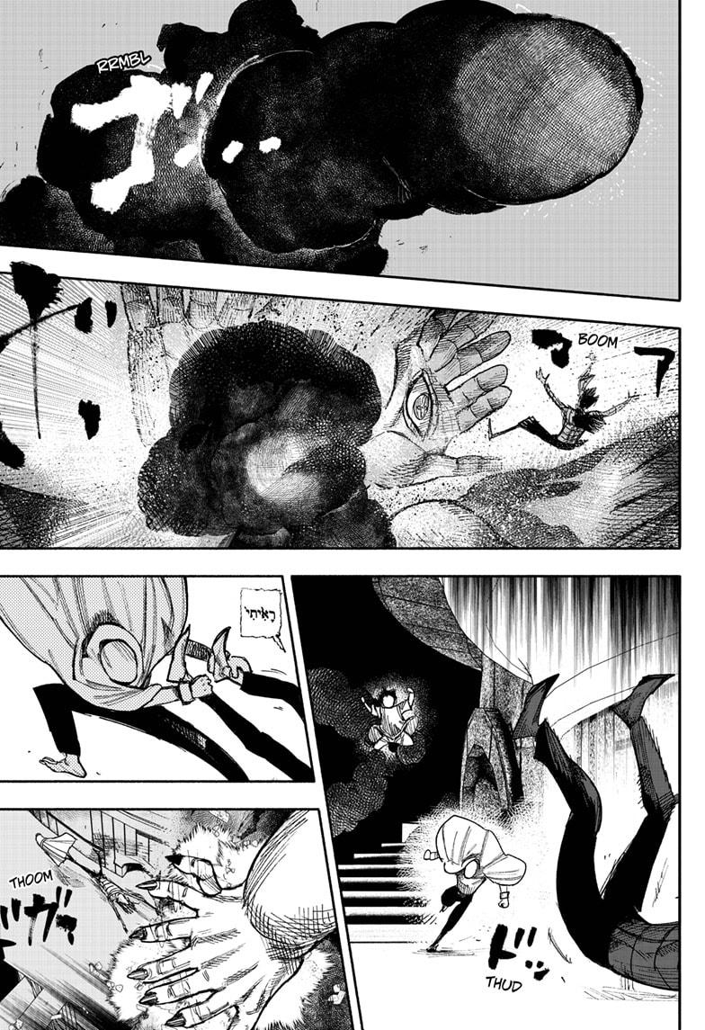 Choujin X, Chapter 34.1 image 17